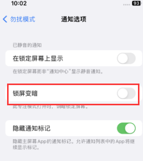 苹黔西果维修分享iPhone主屏幕壁纸显得模糊怎么办