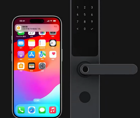 黔西iPhone维修站分享在iPhone上使用家庭钥匙开启智能门锁 