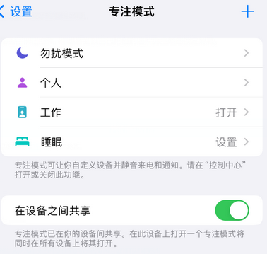 黔西iPhone维修服务分享可在指定位置自动切换锁屏墙纸 