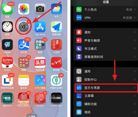 黔西苹果15换屏服务分享iPhone15屏幕常亮怎么办