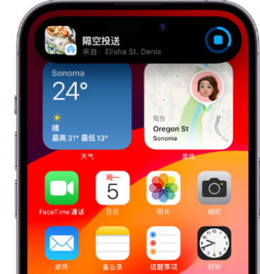 黔西apple维修服务分享两台iPhone靠近即可共享照片和视频 