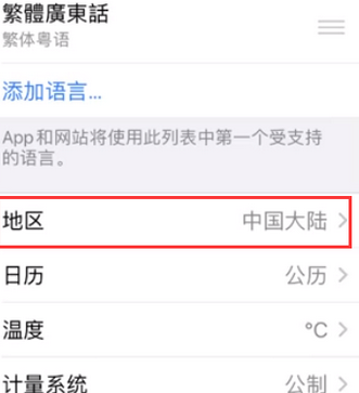 黔西苹果无线网维修店分享iPhone无线局域网无法开启怎么办