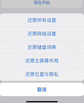 黔西apple服务站点分享iPhone上个人热点丢失了怎么办