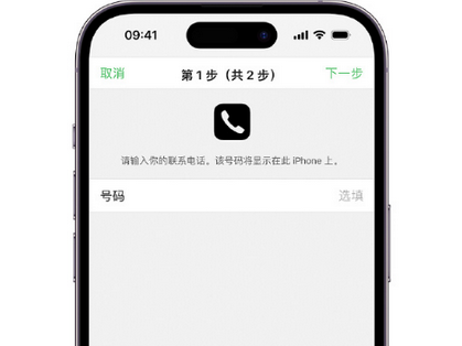 黔西apple维修店分享如何通过iCloud网页查找iPhone位置