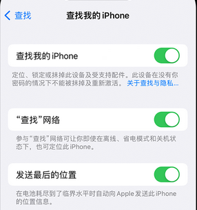 黔西apple维修店分享如何通过iCloud网页查找iPhone位置 