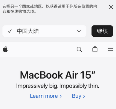 黔西apple授权维修如何将Safari浏览器中网页添加到桌面