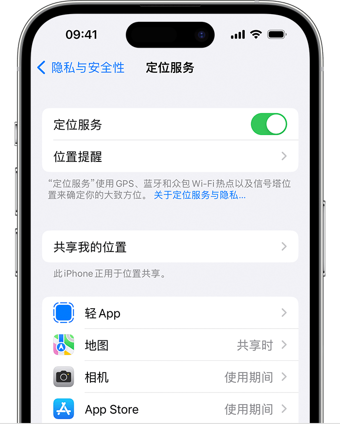 黔西苹果维修网点分享如何在iPhone上阻止个性化广告投放 