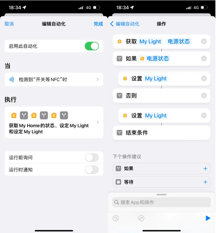 黔西苹果14服务点分享iPhone14中NFC功能的使用场景及使用方法 