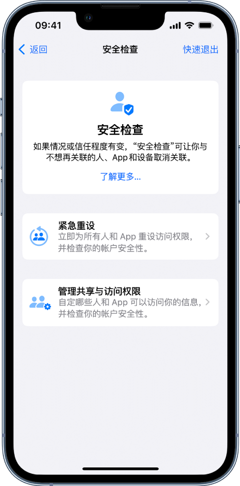 黔西苹果手机维修分享iPhone小技巧:使用