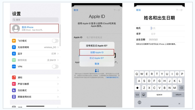 黔西苹果维修网点分享:Apple ID有什么用?新手如何注册iPhone14 ID? 