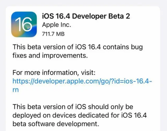 黔西苹果手机维修分享：iOS16.4 Beta2升级建议 