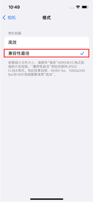 黔西苹果14维修店分享iPhone14相机拍照不清晰，照片发黄怎么办 