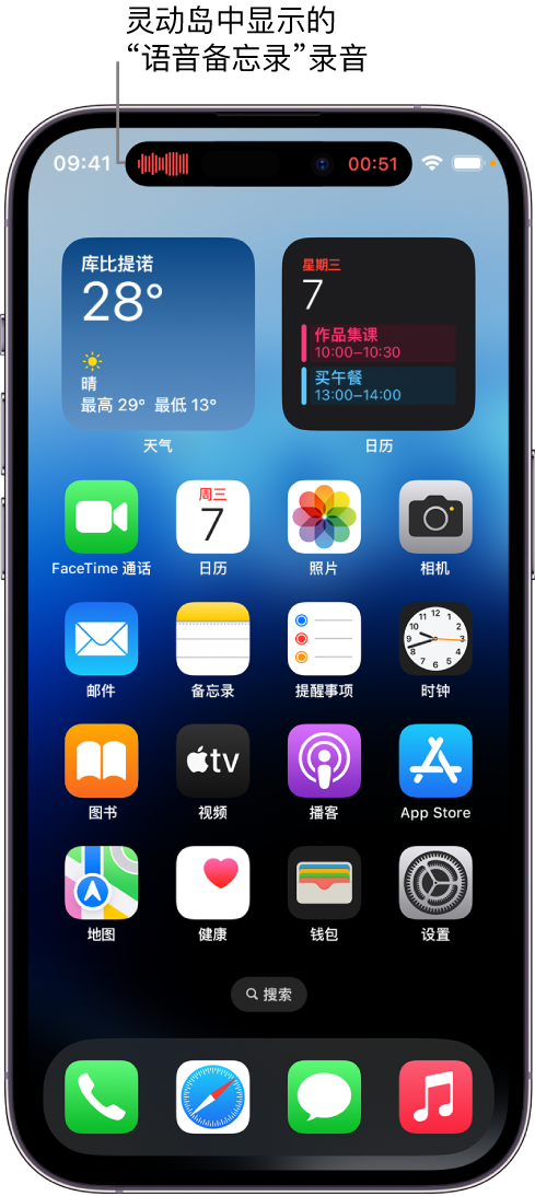 黔西苹果14维修分享在 iPhone 14 Pro 机型中查看灵动岛活动和进行操作 