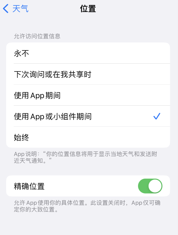 黔西苹果服务网点分享你会去哪购买iPhone手机？如何鉴别真假 iPhone？ 