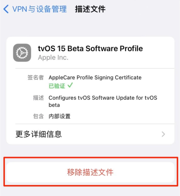 黔西苹果手机维修分享iOS 15.7.1 正式版适合养老吗 