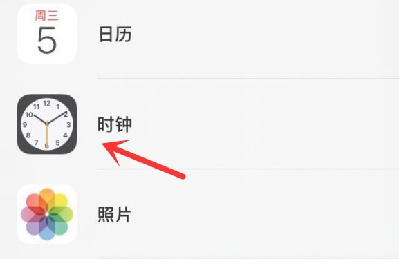 黔西苹果手机维修分享iPhone手机如何添加时钟小组件 