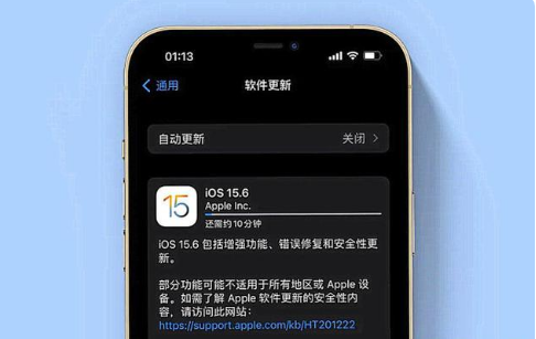 黔西苹果手机维修分享iOS 15.6续航怎么样 