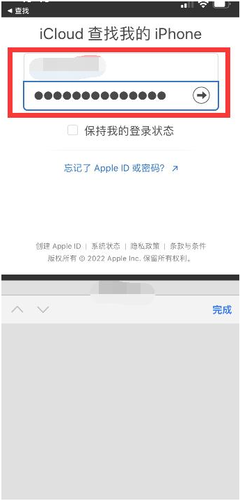 黔西苹果13维修分享丢失的iPhone13关机后可以查看定位吗 