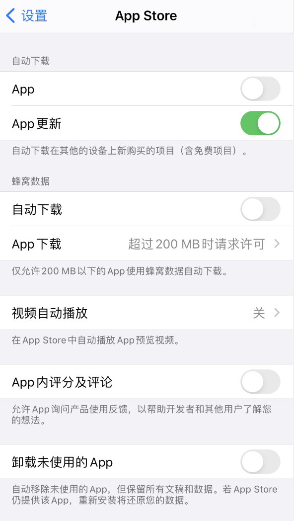 黔西苹果手机维修分享iPhone 12 已安装的 App 为什么会又显示正在安装 
