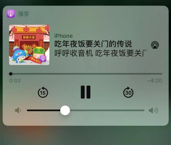 黔西苹果手机维修分享让 Siri 陪你过春节 